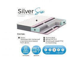 Матрас Silver Six в Шахте - shahta.mebel-nsk.ru | фото