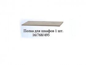 Полка для шкафов (1шт.) Триумф в Шахте - shahta.mebel-nsk.ru | фото
